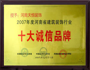 2007ȺʡbИI(y)ʮ\(chng)ƷI(y)